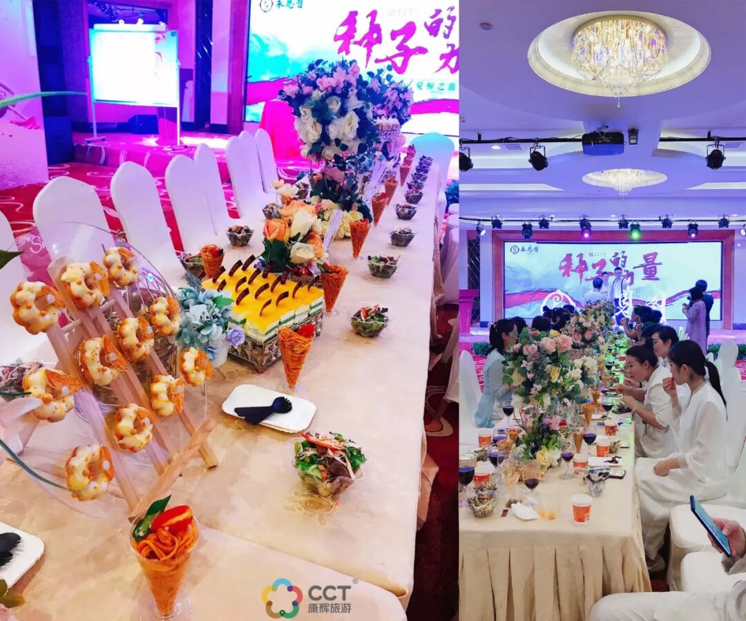 井冈山康辉国际旅行社