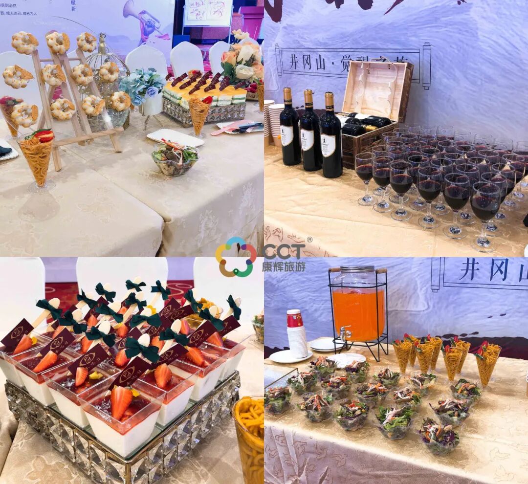 井冈山康辉国际旅行社