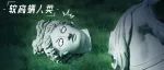 砍头之后，是身体感觉头掉了，还是头感觉身体没了？
