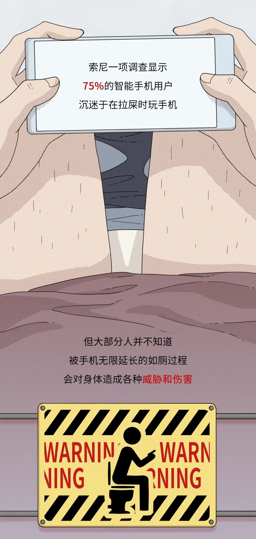 ��Ͱ�����ֻ���Σ����Ȼ��ô��