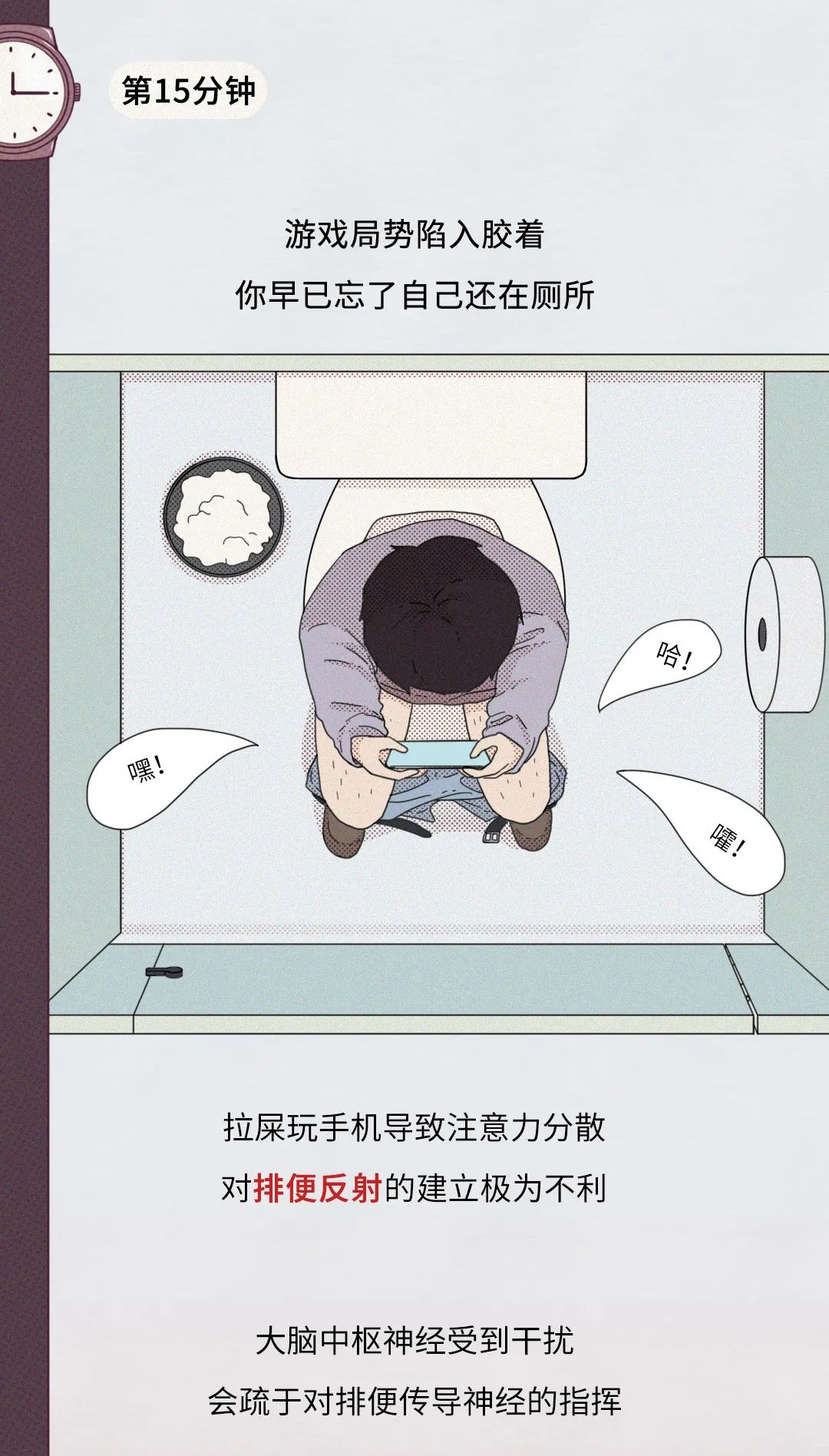 ��Ͱ�����ֻ���Σ����Ȼ��ô��