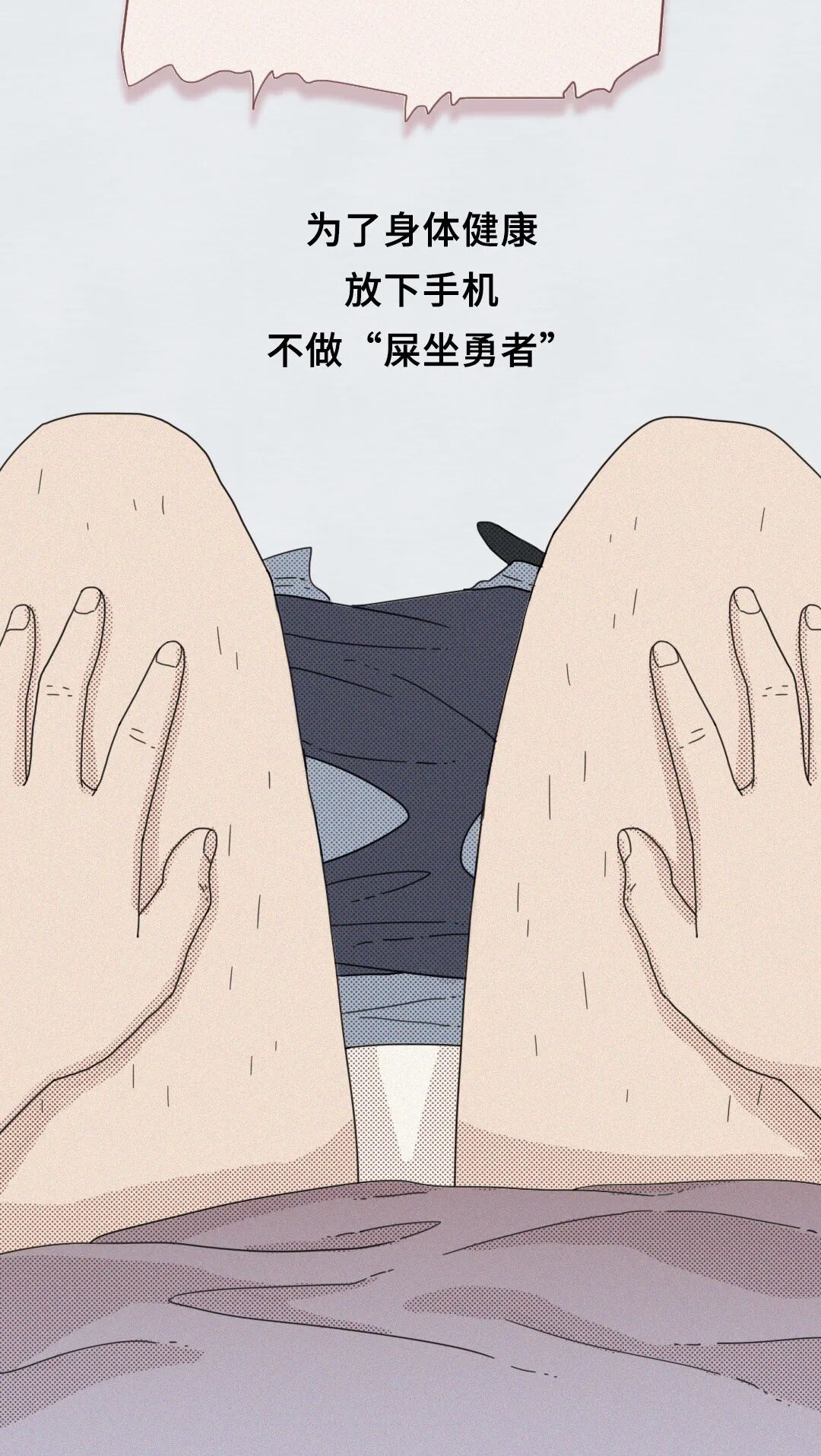 ��Ͱ�����ֻ���Σ����Ȼ��ô��