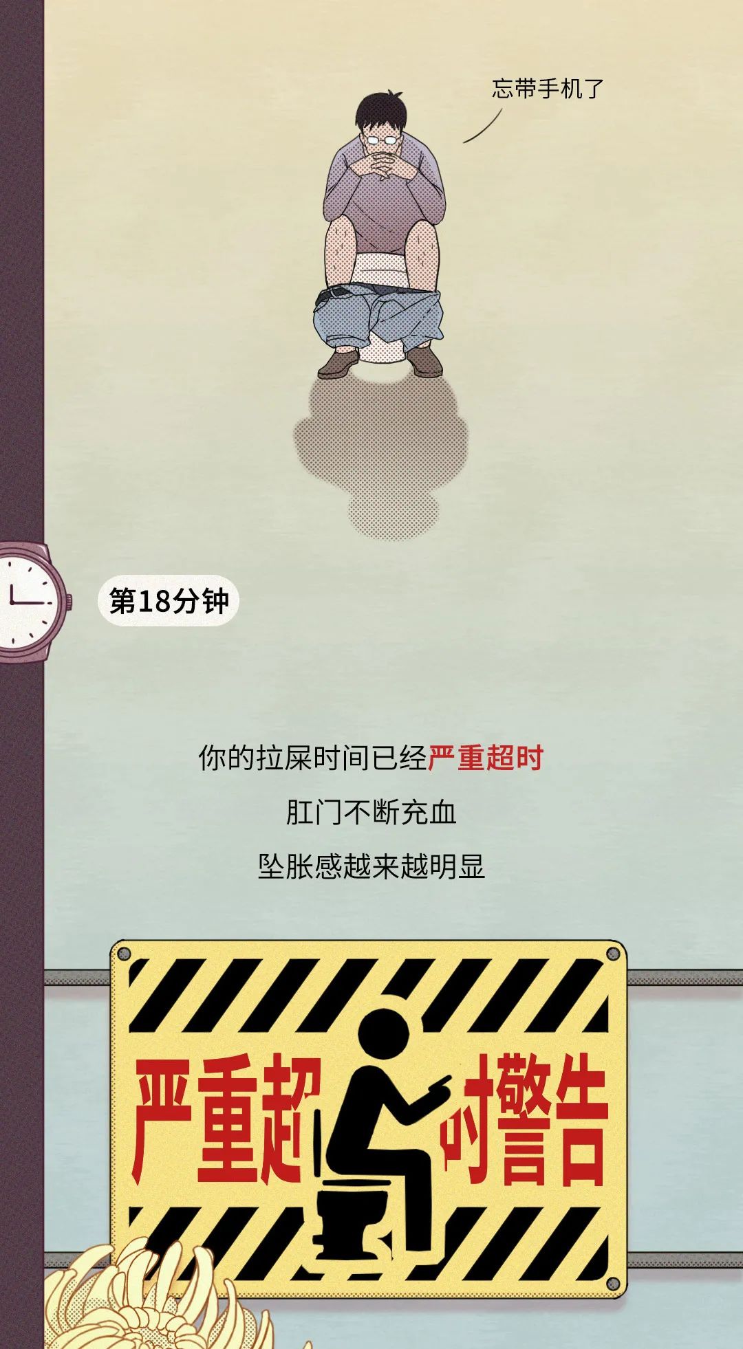 ��Ͱ�����ֻ���Σ����Ȼ��ô��