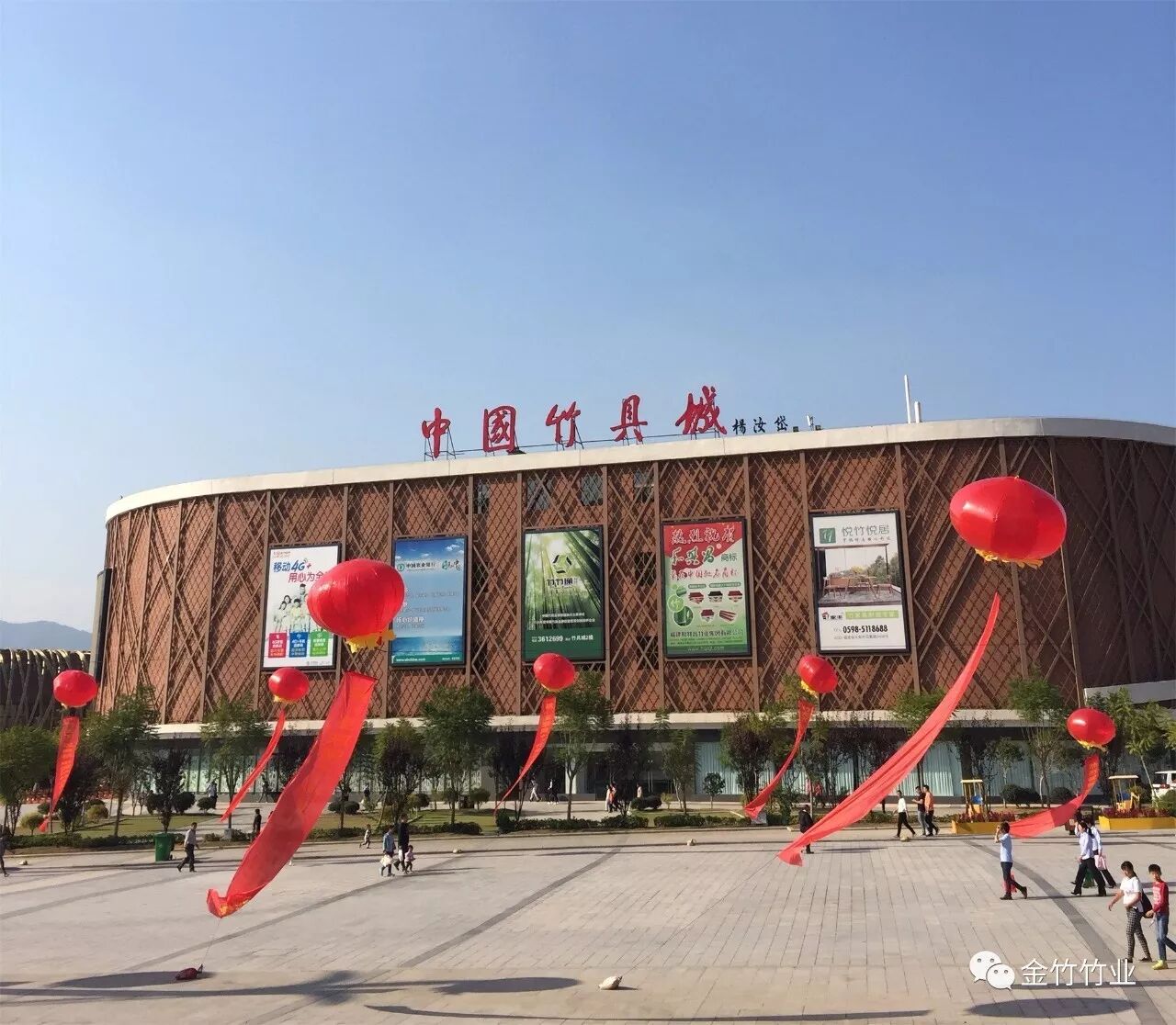 活动地点:中国竹具城一层中庭 参加对象:主办单位及上级部门领导,论坛