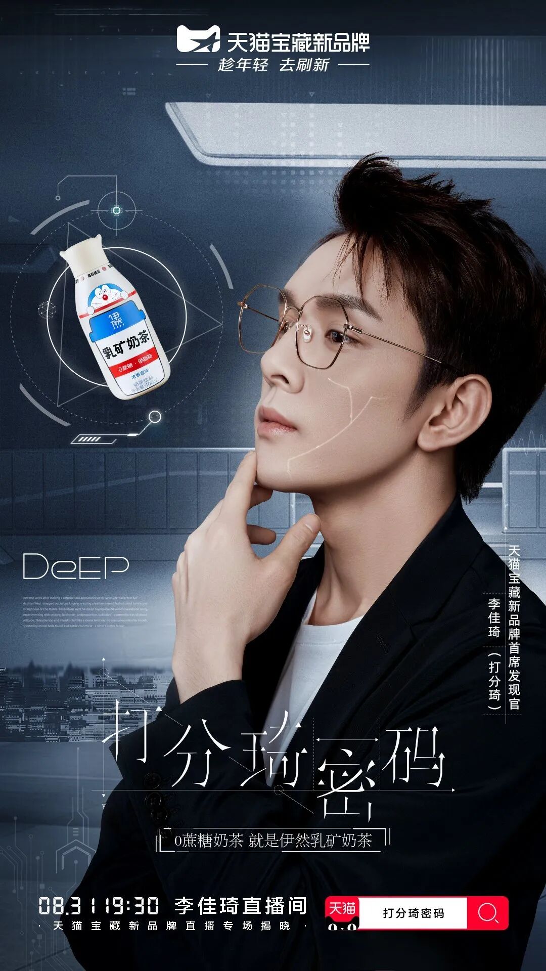 天下网商 自由微信 Freewechat