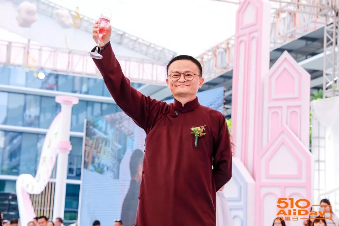 老司机马云证婚，“我证的婚，合同期80年！”（内附马云“飙车”金句）-天下网商-赋能网商，成就网商