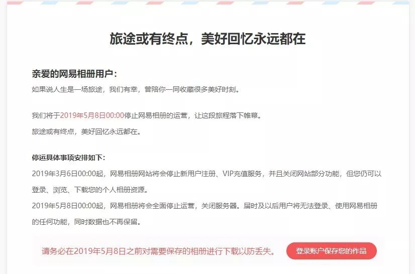 華為宣布起訴美國政府，李彥宏卸任百度投資董事，聯想澄清造謠言論 | 天下網事 科技 第15張