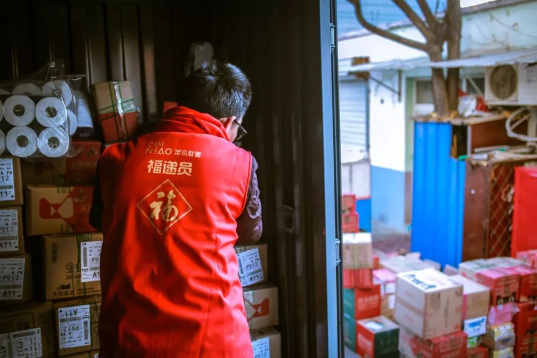 为什么春节不回家？一个天猫超市配送员的留守自白-天下网商-赋能网商，成就网商