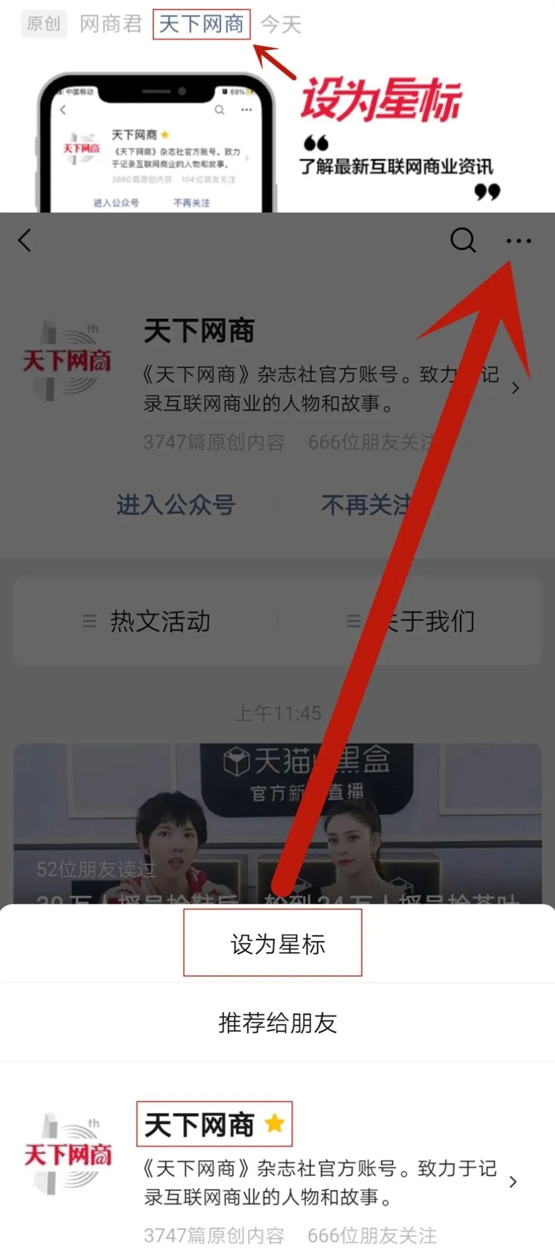 电商从业者达5125万！《中国电子商务报告2019》来了