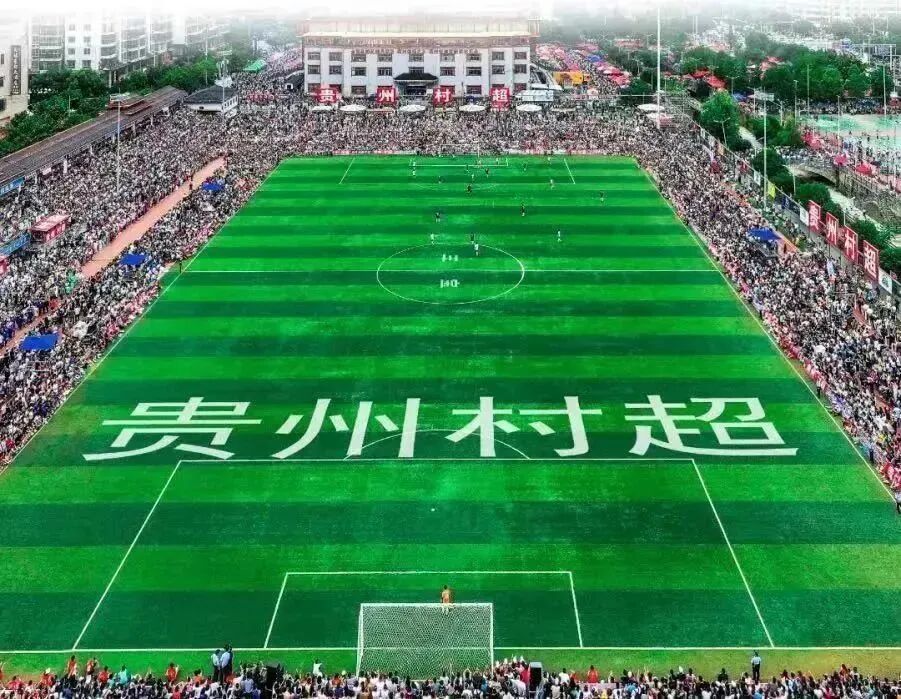 榕江县人民政府网 - 纵情苗山侗水 跑马甜甜榕江