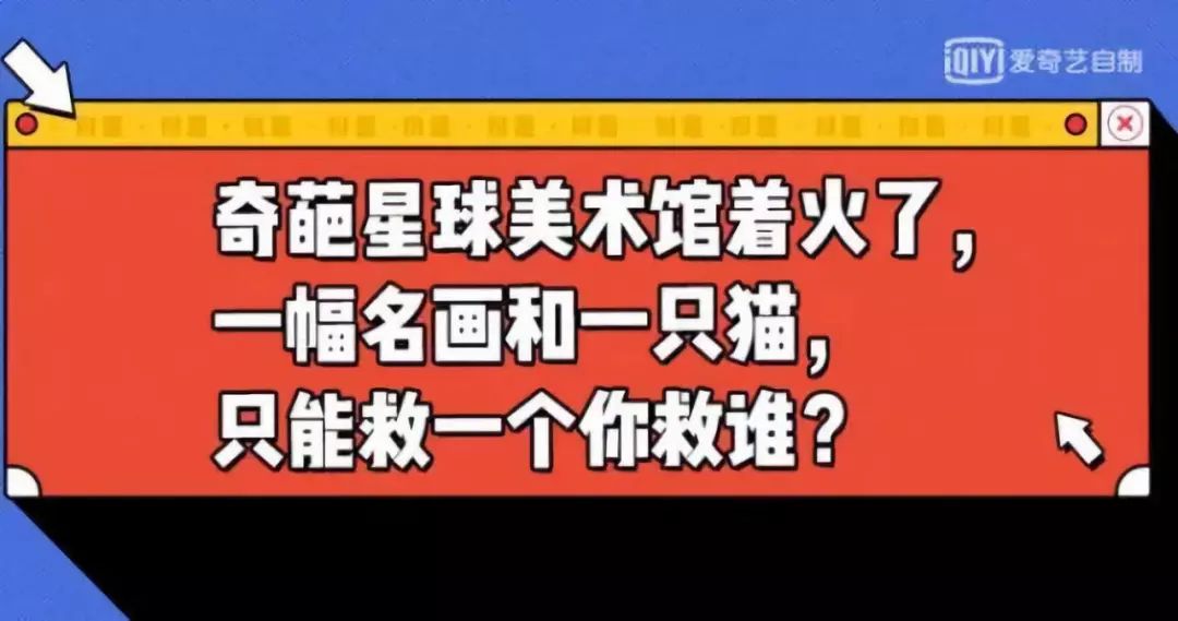 奇葩说第一季全集_奇葩说第一季每一期的论题_奇葩说脑洞题