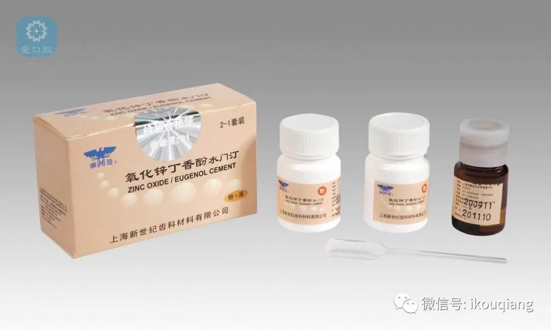 牙科玻璃离子怎么去除牙科临床常用的各种粘结材料特点和使用方法整理_https://www.jmylbn.com_新闻资讯_第2张
