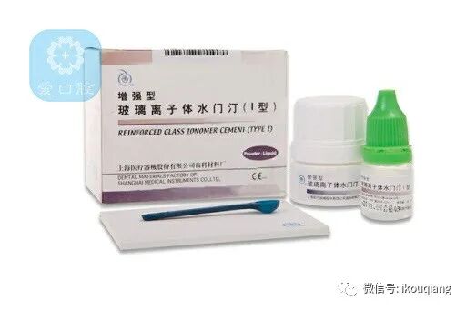 牙科玻璃离子怎么去除牙科临床常用的各种粘结材料特点和使用方法整理_https://www.jmylbn.com_新闻资讯_第5张