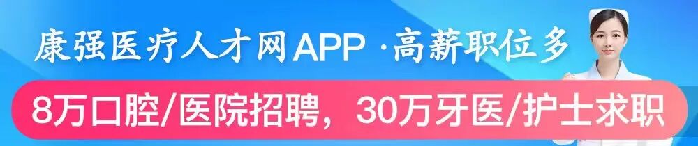 器械包括什么根管治疗各种器械介绍_https://www.jmylbn.com_新闻资讯_第1张