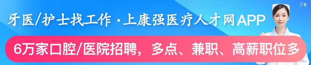 什么是骨膜剥离子图解种植翻瓣术手术切开-上海聚慕医疗器械有限公司