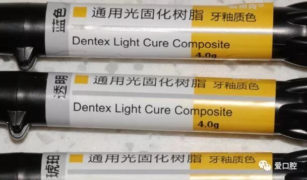 前牙美学树脂修复的步骤与流程