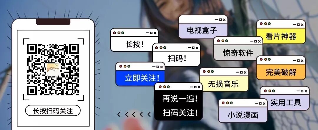 俄罗斯解禁最大破解资源站，理论上全端通用！附实操教程+必备工具