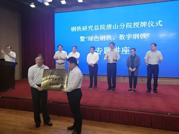 北京钢铁研究所_北京钢铁研究总院是国企吗_北京钢铁研究总院