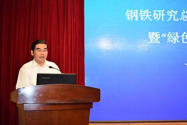 北京钢铁研究总院_北京钢铁研究总院是国企吗_北京钢铁研究所