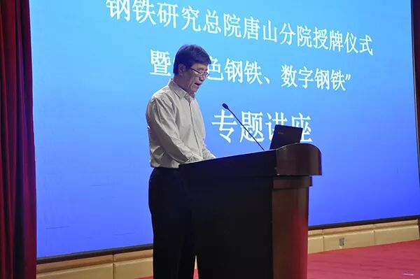 北京钢铁研究总院_北京钢铁研究总院是国企吗_北京钢铁研究所