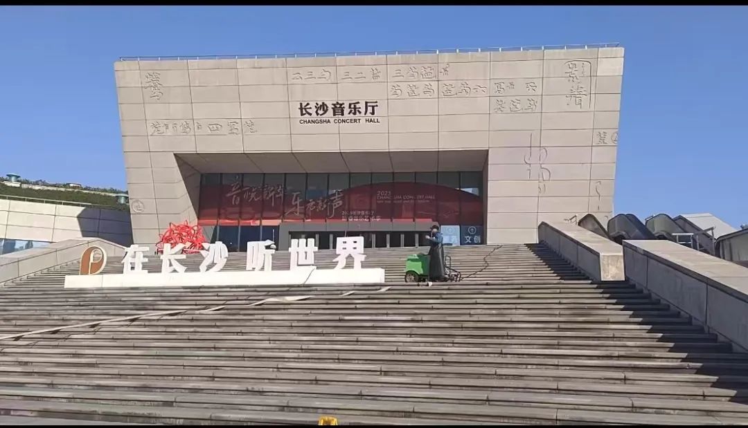 员工收数万票款失联