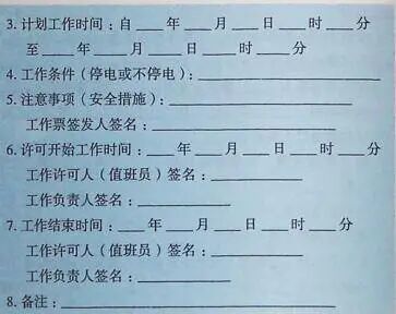 å¾ç