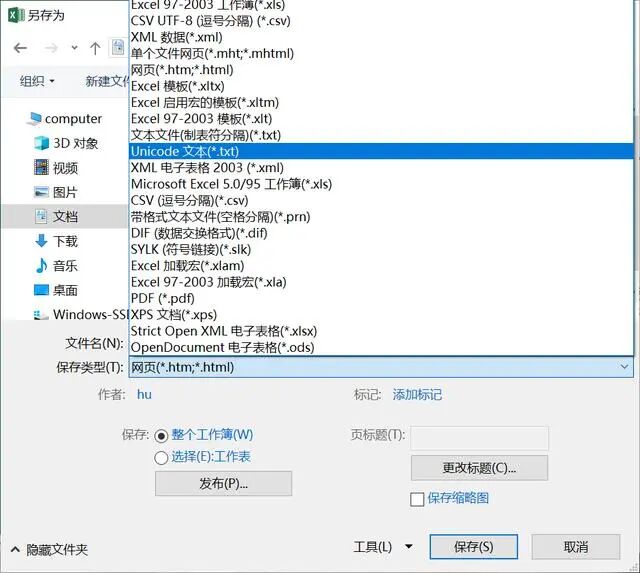 文件如何转换ppt_key文件怎么转换成ppt_文件转换为ppt怎么弄
