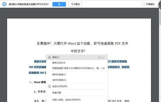 文件转换为ppt怎么弄_key文件怎么转换成ppt_文件如何转换ppt