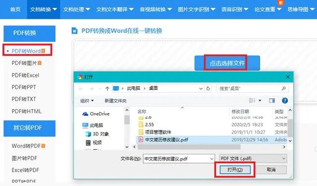 在线mp4转换mp3网站_mp4在线转换成mp3_在线mp4转换mp3格式