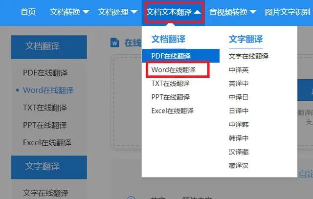 在线mp4转换mp3格式_mp4在线转换成mp3_在线mp4转换mp3网站