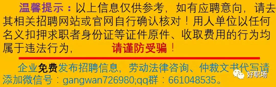 長沙菲亞特招聘網(wǎng)_長沙菲亞特招聘崗位_長沙菲亞特工廠