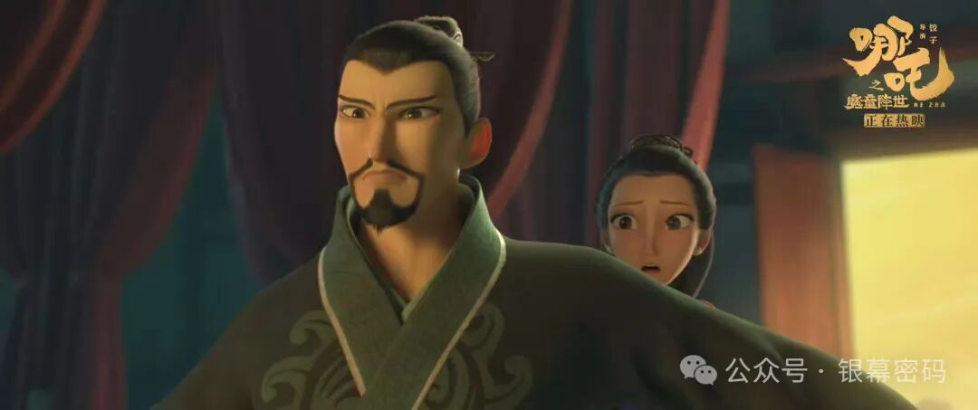 哪吒之魔童降世