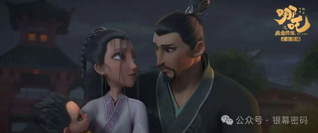 哪吒之魔童降世