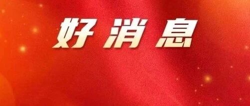 招200人！零基础考初级会计证！本批不限学历，周三18:00截止报名，考上就是金饭碗！