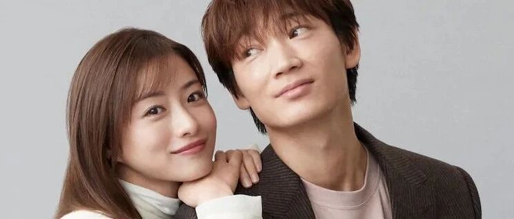 石原里美x绫野刚恋爱向新剧定档4月开播