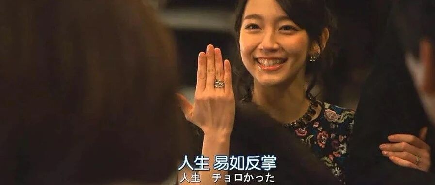 日语口语很烂？我只用一个方法就逆袭成功了！