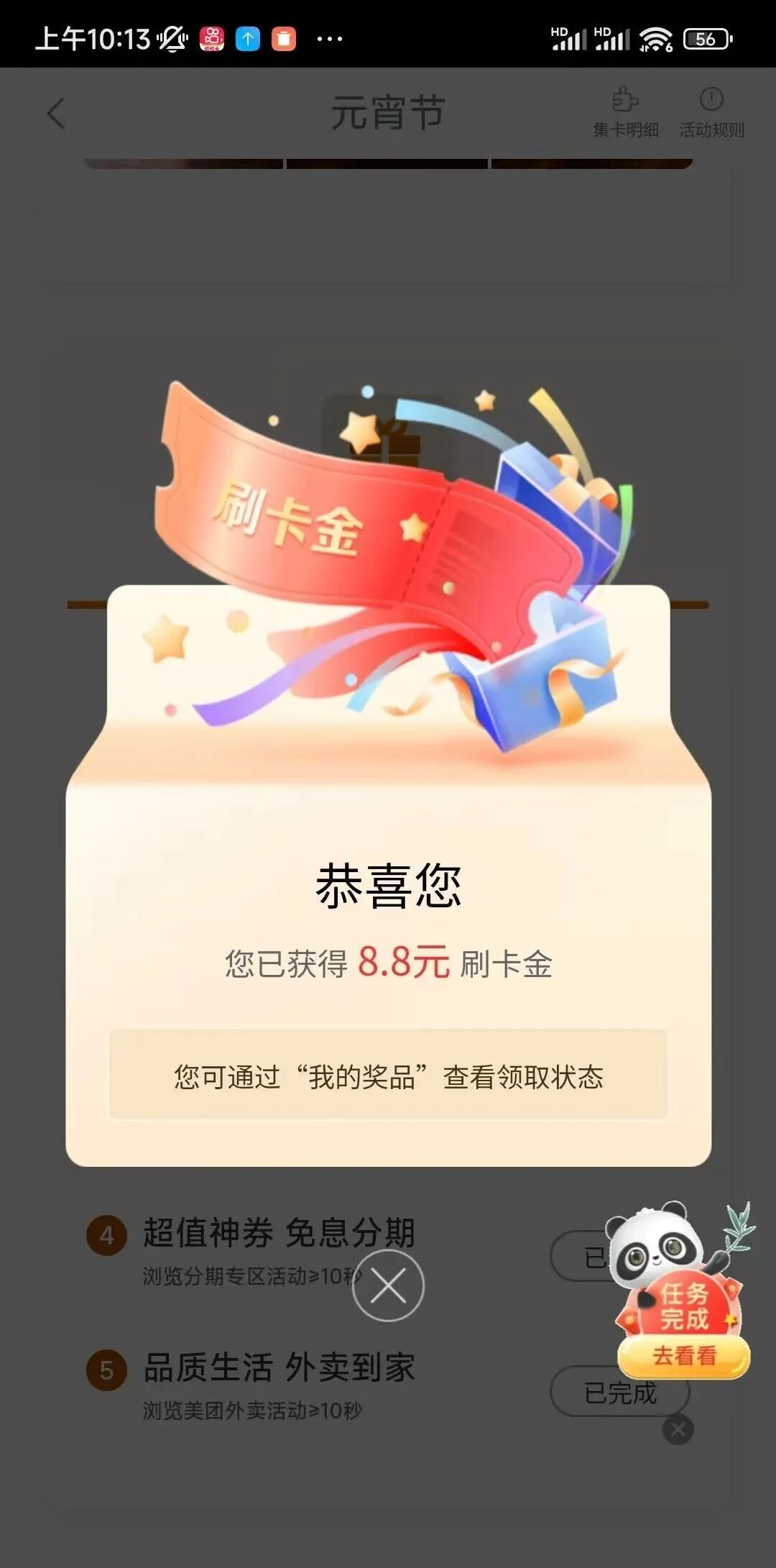 101522g66h6gb6khoipvsz.jpg