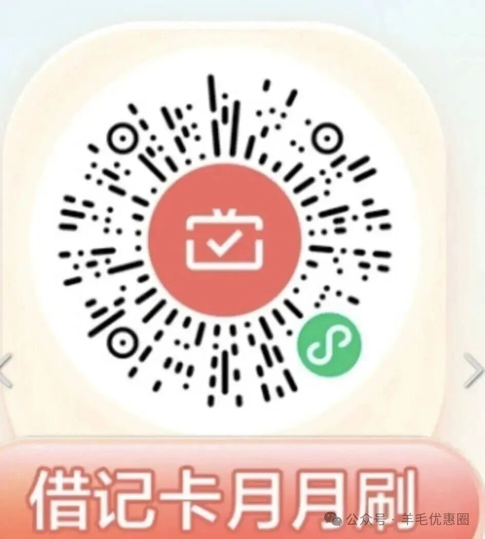 东莞银行月月刷 有卡的估计不多 - 线报酷