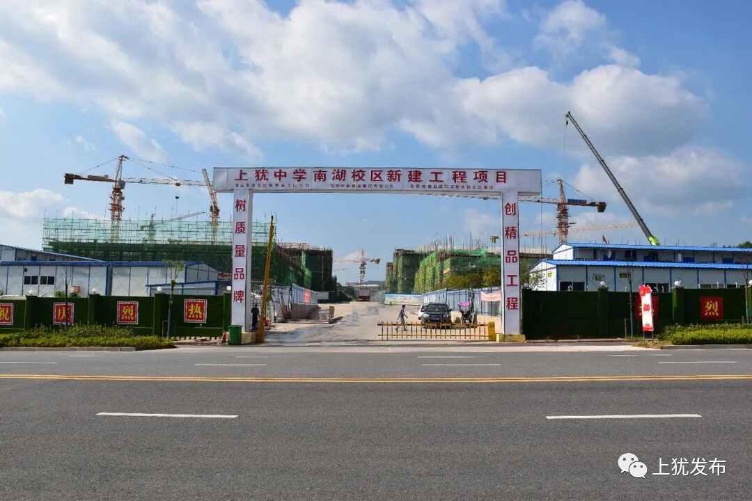 快来看看上犹中学南湖校区已经建成这样了