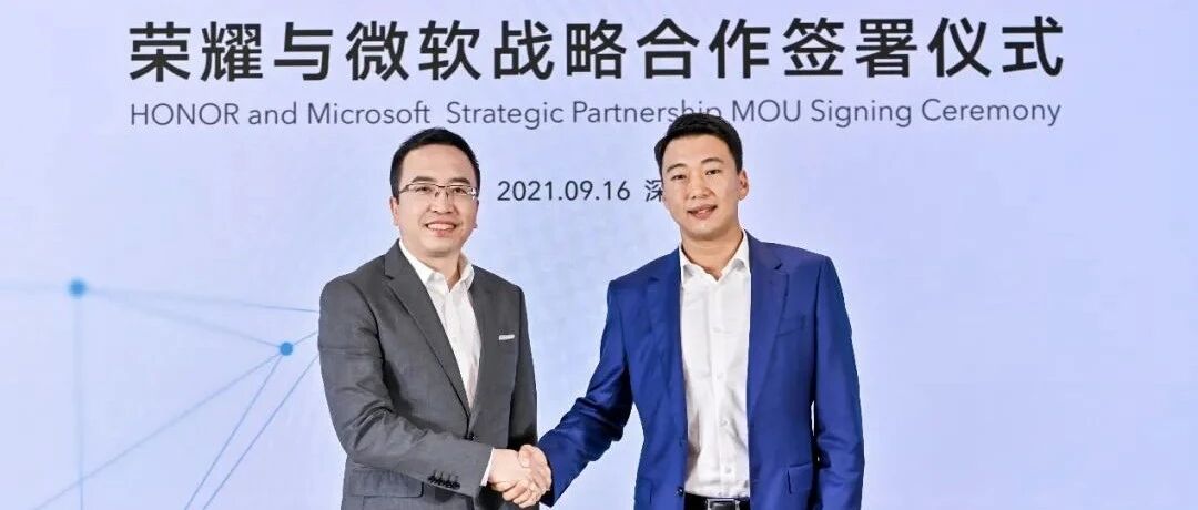 MagicBook V 14首批预装Win11，荣耀微软深度合作共创互联时代！