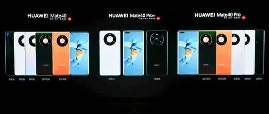 Mate40系列首发带来新服务，华为终端云服务升维构建全新智慧生态