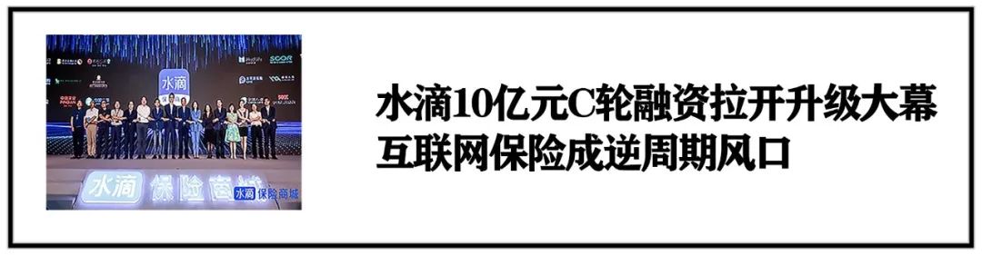 順豐也來參與MWC？推出移動通訊行業供給鏈解決方案豐Solution+ 科技 第14張