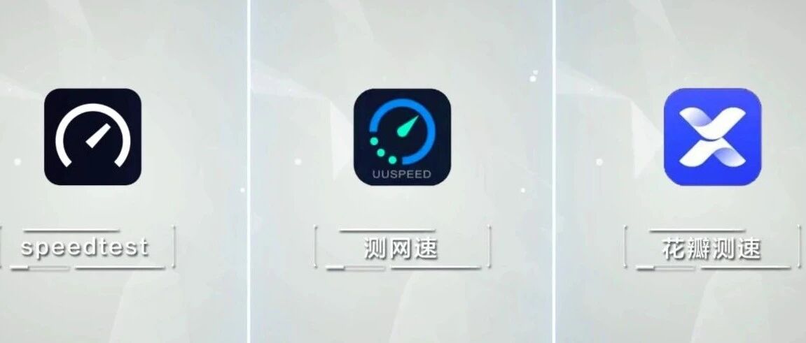 测网速，抢购华为P50 | 全场景评测带你了解华为花瓣测速真实力