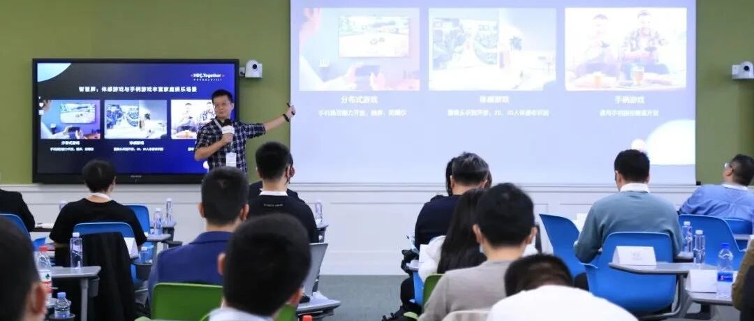 HDC2021 | 华为终端全场景云服务，构建家庭娱乐新生态