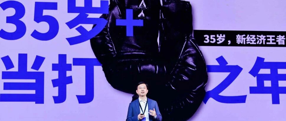 社交招聘颠覆传统招聘，35岁+才是新经济时代“抢手”人才