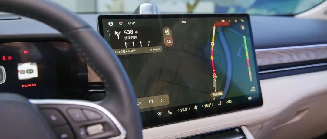 导航指引生活的方向，Petal Maps为AITO问界M5带来全新驾驶体验