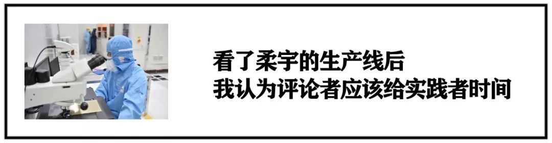 順豐也來參與MWC？推出移動通訊行業供給鏈解決方案豐Solution+ 科技 第11張