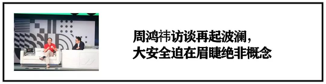 順豐也來參與MWC？推出移動通訊行業供給鏈解決方案豐Solution+ 科技 第9張