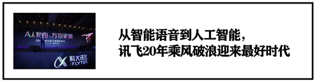 順豐也來參與MWC？推出移動通訊行業供給鏈解決方案豐Solution+ 科技 第12張