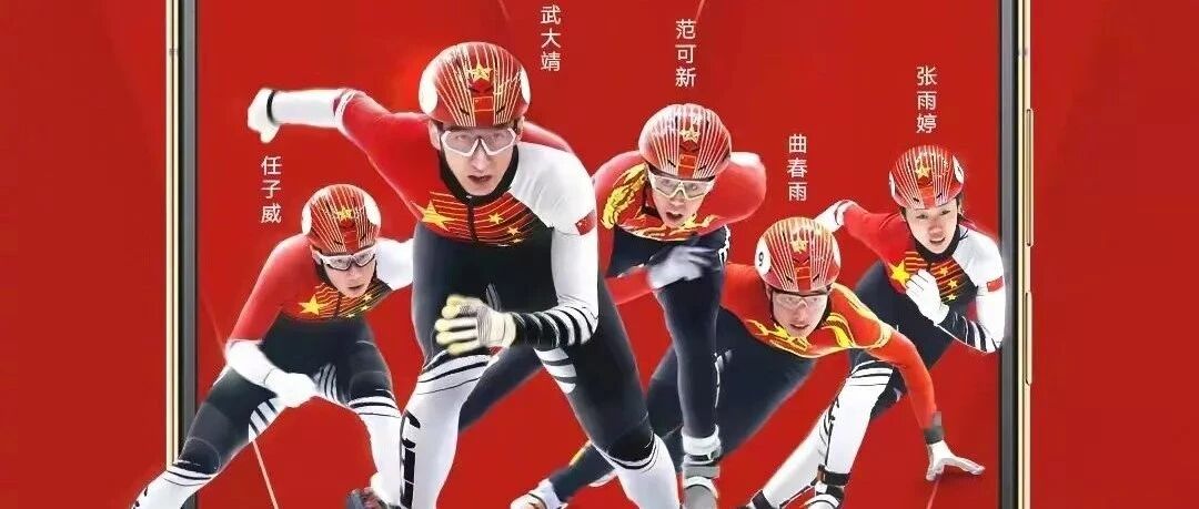 创新成就荣耀 中国代表团首金背后的科技攻坚